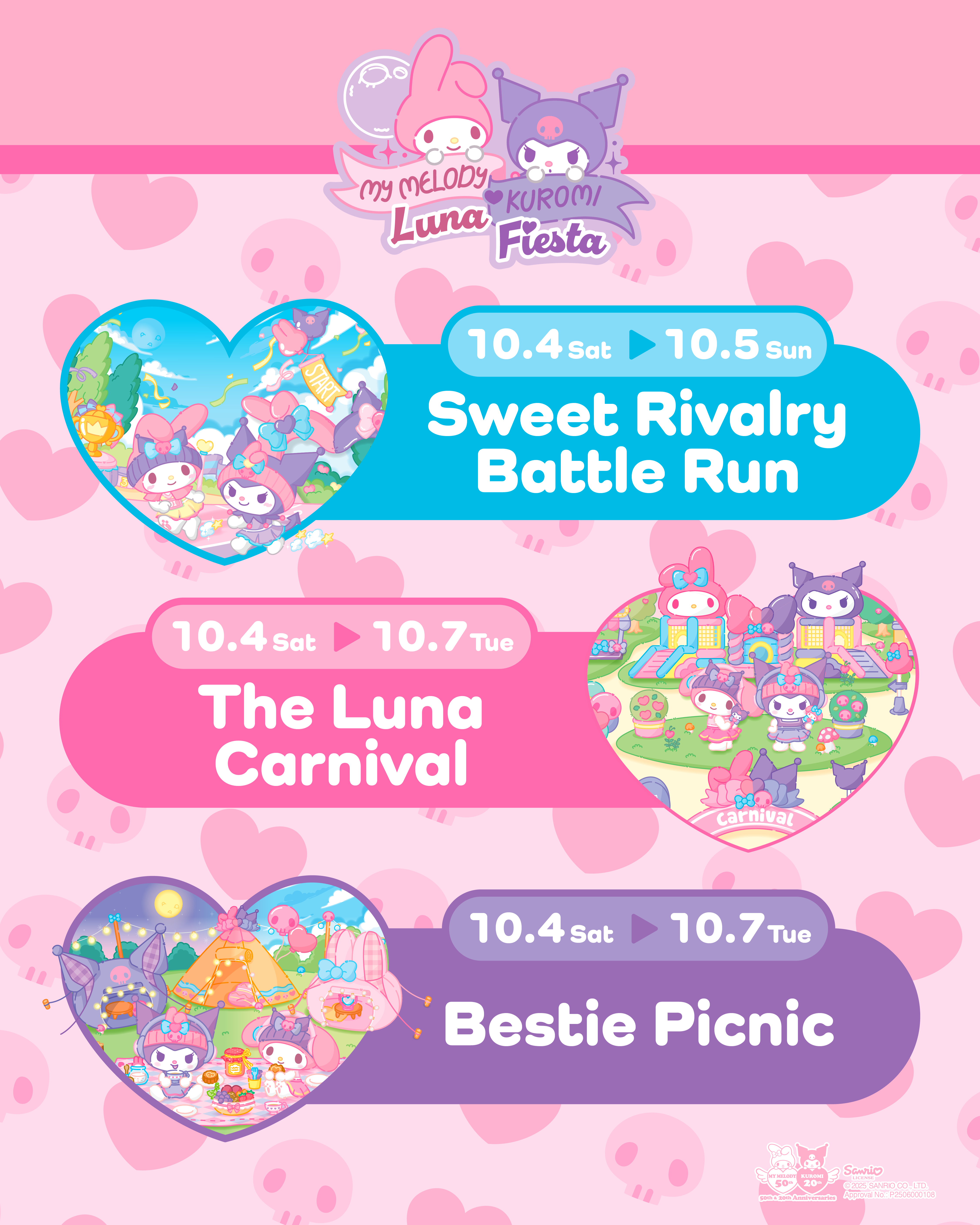 My Melody x Kuromi全港最大型周年盛典即將開鑼！ 主題跑率先登場設